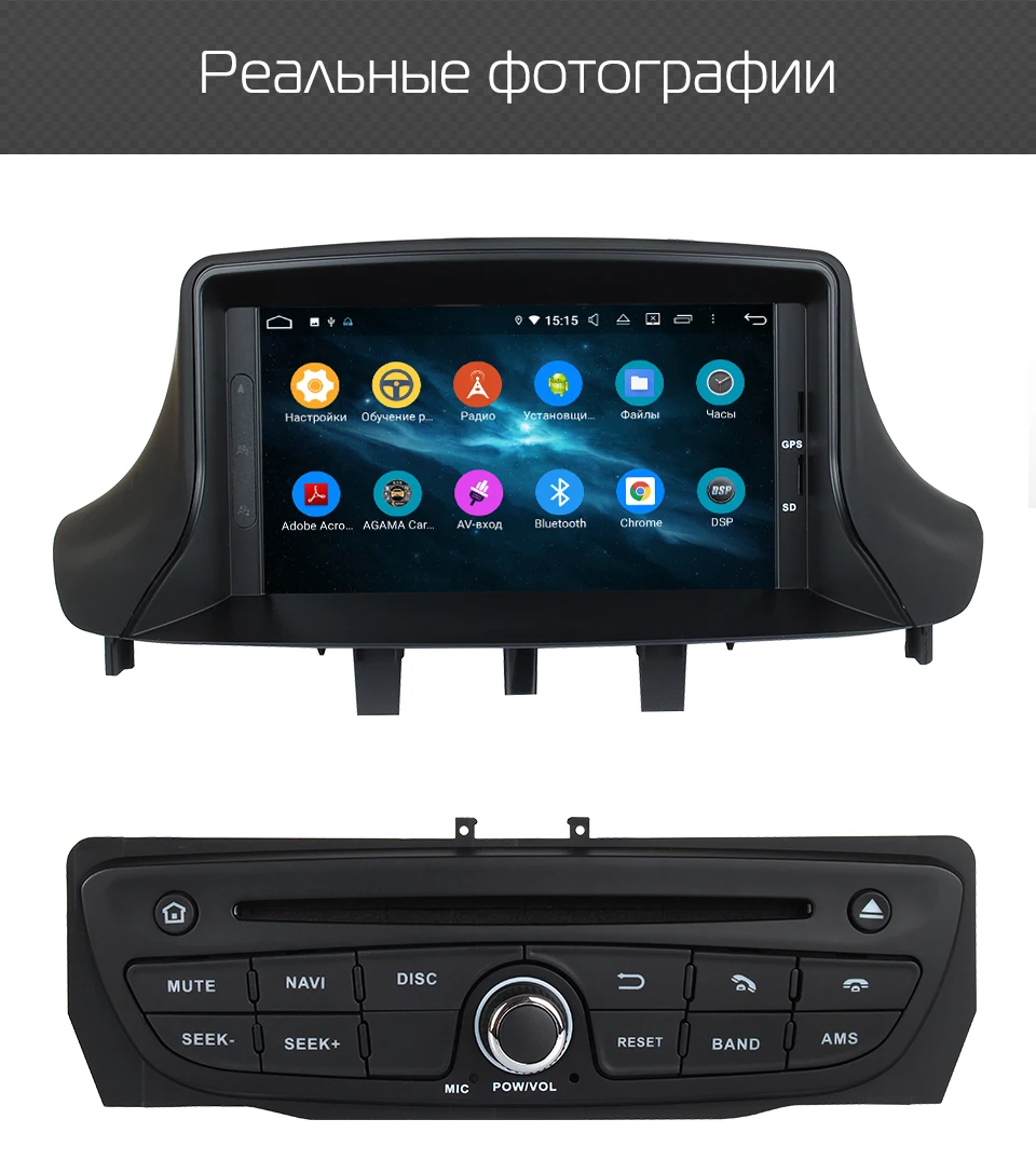 Головное устройство для Renault Megane 3, Marubox KD7237, Штатная магнитола для Renault Megane III 2009-,DSP на Android 9.0