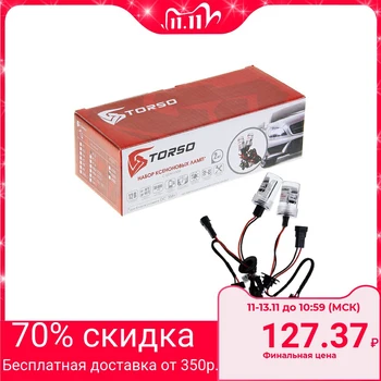 

TORSO H10 xenon bulb kit, for DC, 12 V, 5000 K, 2 pcs. 1059339