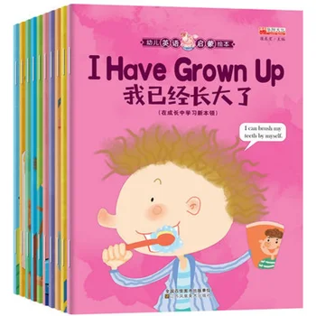 

10 books 3-6 Years Old Kindergarten Baby Chinese And English Bilingual Children's English Picture Books Enlightenment Textbook