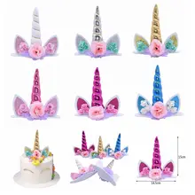 Tema unicornio decoración de fiesta pastel de unicornio Topper niños unicornio cumpleaños fiesta decoración para fiesta de bienvenida de bebé DIY unicornio Craft Accessorice(China)