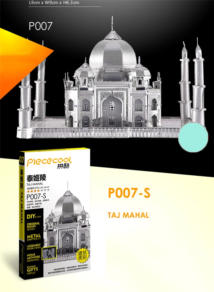 3D головоломка металлическая игрушка Taj Mahal сборочная модель обучающая головоломка 3D модели игрушки для детей