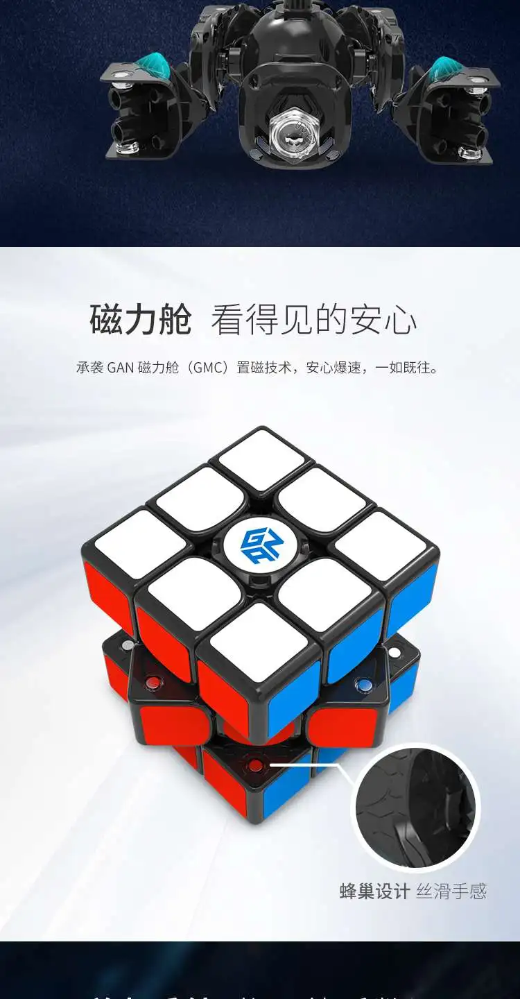 Новинка GAN 356 i Play 3x3x3 магический куб умный gan robot play neo cube профессиональный