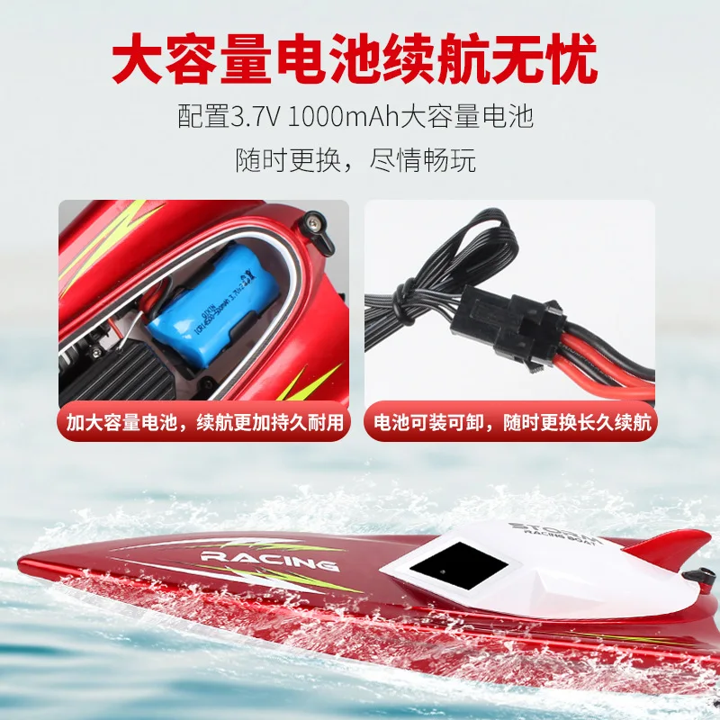 

New Qida 5001 Large Remote Control Boat Double Layer Waterproof Double Motor High-Speed Profession Speedboat Children Toy Boat M