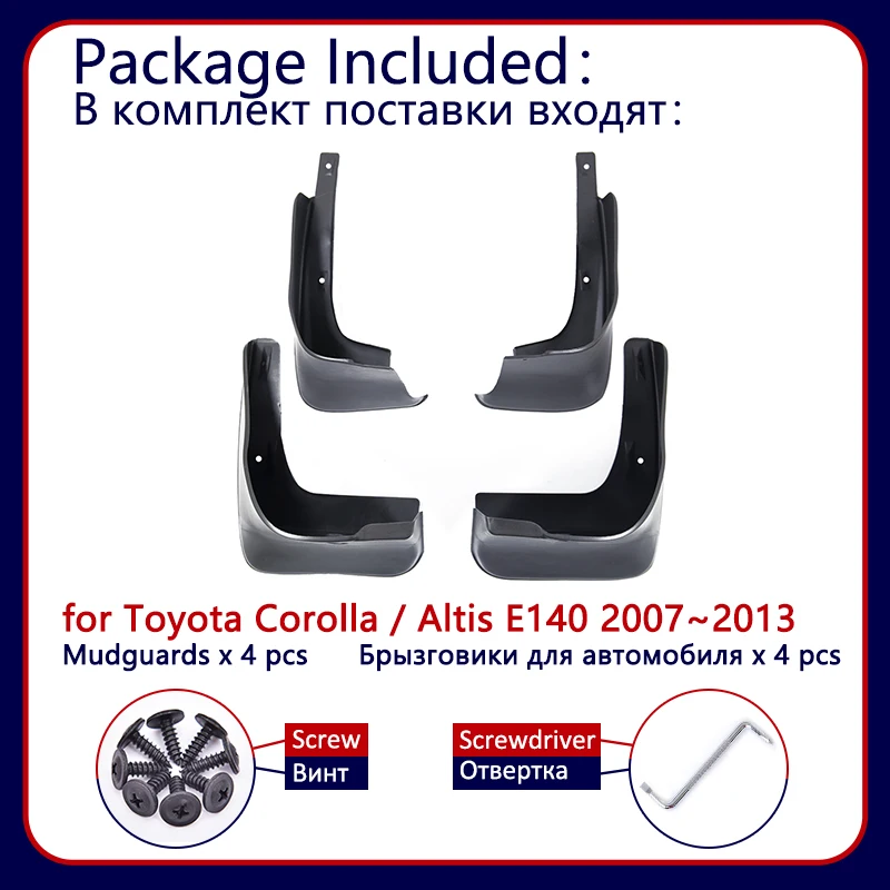 Для Защитные чехлы для сидений, сшитые специально для Toyota Corolla Altis E140 2007~ 2013 автомобиль брызговики спереди и сзади брызговик щитки Брызговики 2008 2009 2010 2011 2012