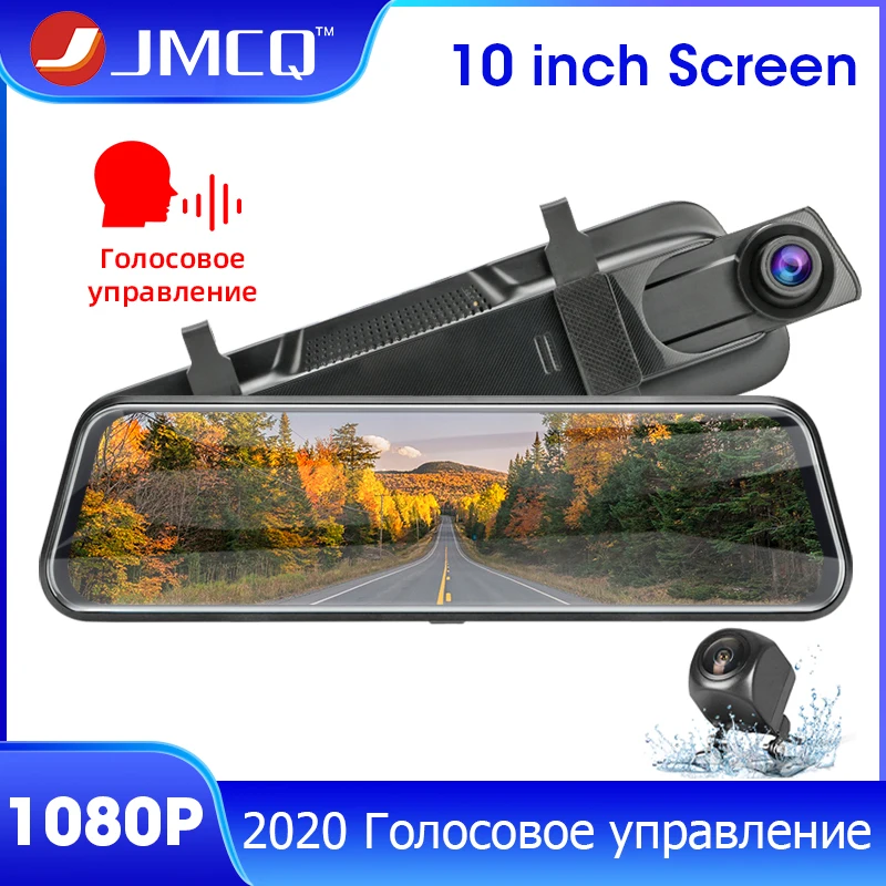 

JMCQ 10 "car DVR dash cam touch screen 1080 p rear view camera voice control cycle recording motion detection with backup camera