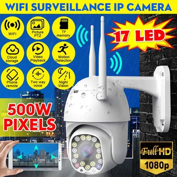 

1080P PTZ Wifi IP Camera Outdoor 4X Digital Zoom AI Human Detect Wireless Camera H.265 P2P ONVIF Audio 5MP Security CCTV Camera