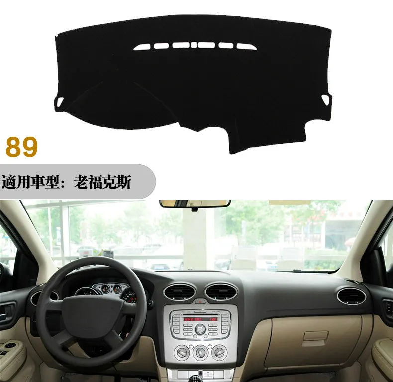 Для Ford Focus 2 MK2 2005 2006 2007-2011 коврик на приборную панель чехол для приборной панели