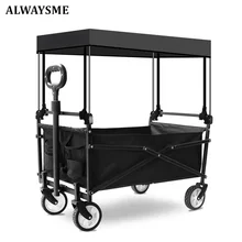 ALWAYSME складная корзина для покупок, корзина для перевозки багажа ALWAYSME складная корзина для покупок, корзина для перевозки багажа