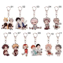 Брелок для ключей для мальчиков с волейбольным мячом Аниме Haikyuu! Новинка 2020, милый мультяшный брелок для ключей Брелок для ключей для мальчиков с волейбольным мячом Аниме Haikyuu! Новинка 2020, милый мультяшный брелок для ключей