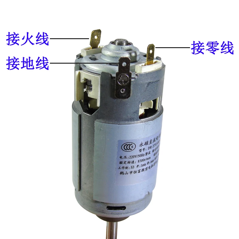 70 Вт постоянный магнит DC мотор, 220VDC DJ12B-DEF4 длинный вал двигателя HXZ4233A01. MD05 мотор 8300 об/мин DR-2733-003-1