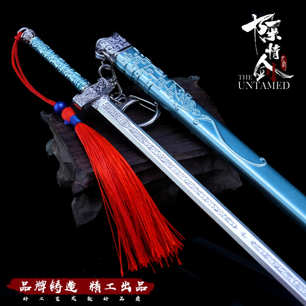 11707131184_906199488