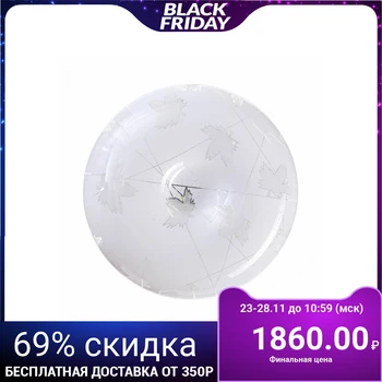 

Downlight with remote control 932245115/1 led 30 W 2700-6400 K White 35x35x11 cm 4620138