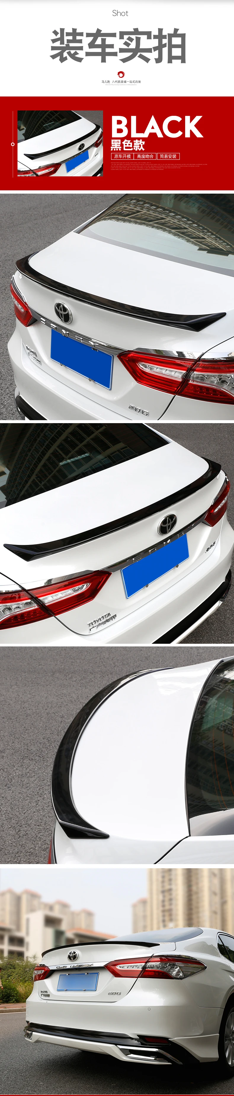 Aiwins автомобильный Стайлинг для Toyota Camry- хвост Camry специальный модифицированный задний спойлер крыло ABS Крыло