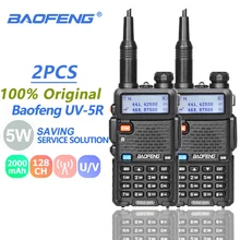 2 шт. Baofeng DM-5R рация 5 Вт Dual Time slot DMR цифровой аналоговый радиостанции DM 5R портативный DM5R цифровой режим охоты