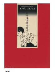 Toshio Saeki серии ужасов Синтаро каго манга Акира Торияма ретро, ВИНТАЖНЫЙ ПЛАКАТ Холст Живопись стены Искусство дома Плакаты Декор - Цвет: Тёмно-синий