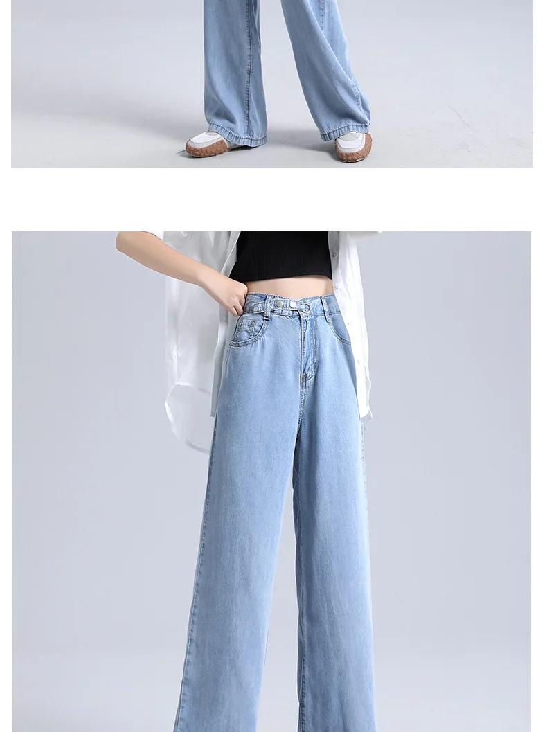 Loose wide-leg jeans women's spring 2021 new slim and versatile comfortable long jeans mom jeans
