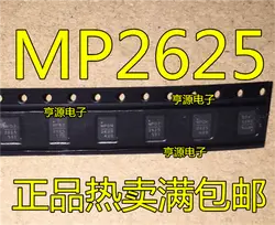 MP2625 MP2625GL-Z MP2625GL-LF-Z QFN20