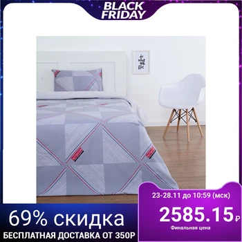 

Bed linen 1.5 joint ventures LoveLife "Motivation", gray color, 143x215 cm, 150x214 cm, 50x70 cm -1 pc
