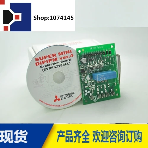 EVBPS219ALL/