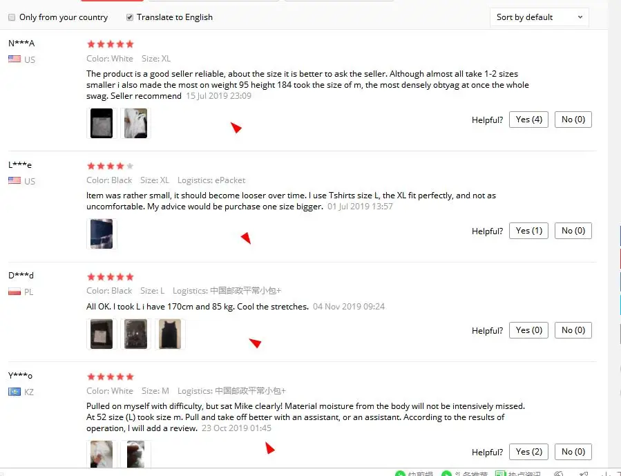 360截图20191221095834999