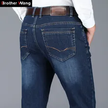 Осень и зима новые мужские классические деловые свободные прямые Джинсы Стрейчевые синие джинсовые брюки мужские повседневные Брендовые брюки