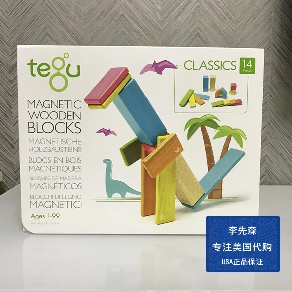 

C Manager Recommended! Tegu Special Solid Parent And Child Real Building Blocks 142442 PCs Children Environmentally Friendly Edu