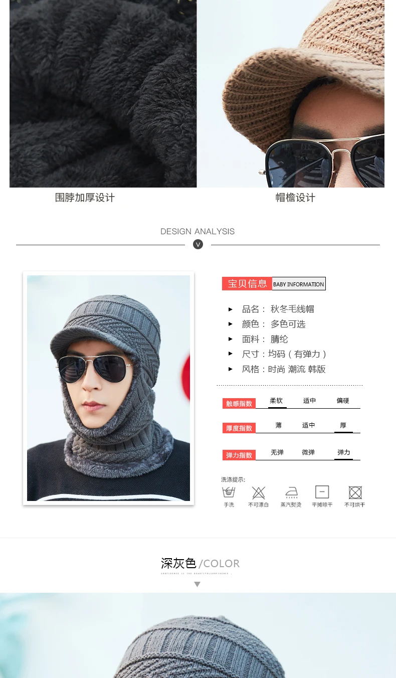 Мужская зимняя шапка, шарф skullies beanies, толстые теплые наушники, вязаная шапка для спортивных занятий на свежем воздухе, шапка