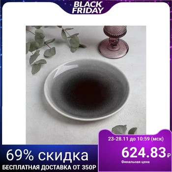 

Dessert plate "Siam", 20х4 cm