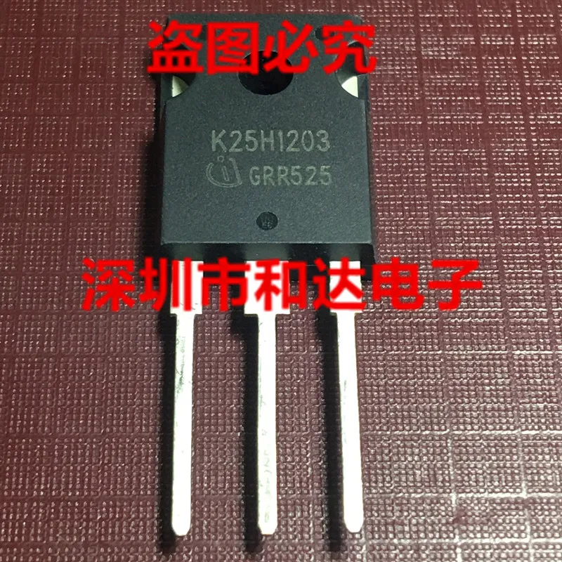 IKW25N120H3 K25H1203 TO-247