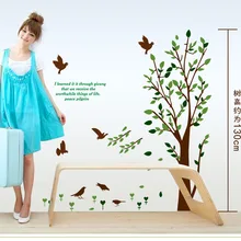 Shu qiang tie три поколения съемные Летающие птицы пасторальный стиль наклейки на стену украшение гостиной AY9013