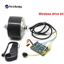 4 inç 24/36V 150w Motor fırçasız Motor DC yüksek güç tekerlekli kablosuz/kablolu denetleyici tek motorlu 2/4 sürücü kontrol merkezi(China)