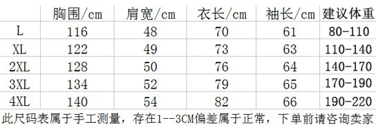 Huaen матовая и толстая Мужская штурмовая куртка настраиваемый логотип ветрозащитный водонепроницаемый лыжный костюм зимняя одежда для альпинизма