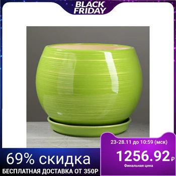 

Flowerpot "Ball" gloss, light green-gold, 9 L