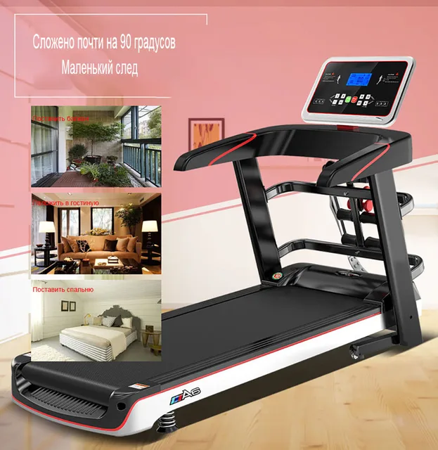 Exercise Machine Billna A6 Foldable Electric Treadmill 299 (from