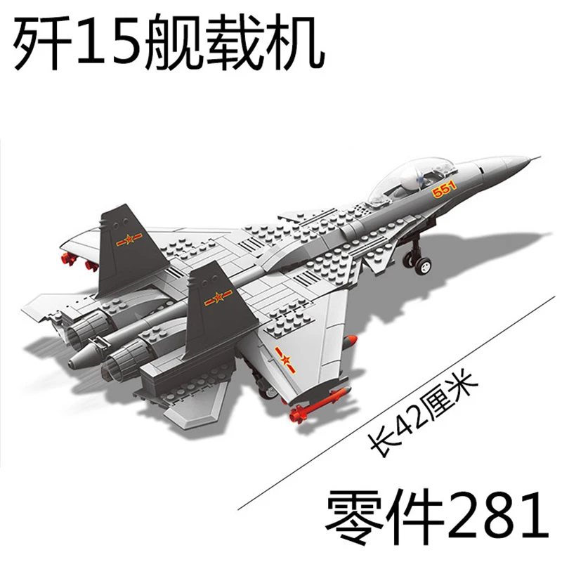 6 стилей Wange F15 Истребитель Eagle вертолет истребитель самолет строительные блоки кирпичи развивающие игрушки техника