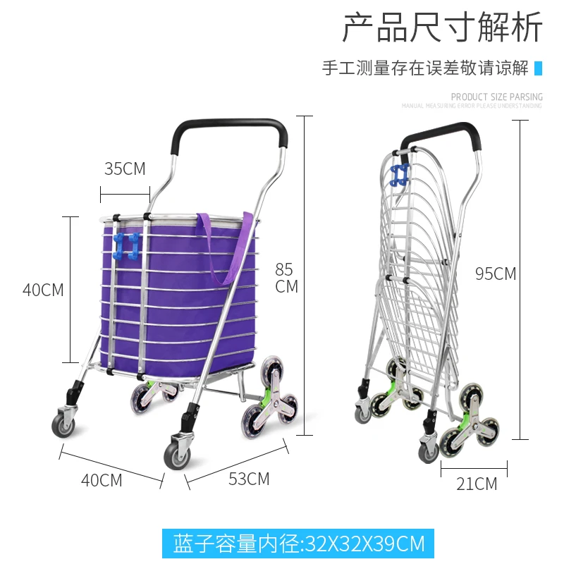  Shopping Cart Small Cart Climbing Building Shopping Cart Collapsible Portable Household Trolley Tra