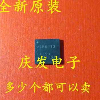 

10pcs VSP8133 QFN Original New 1 order