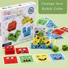 Cube Face Changing Building Blocks Board Game Cartoon Puzzle Montessori Toys Wooden Level Game 64 pcs Cards Kids Educational Toy 1