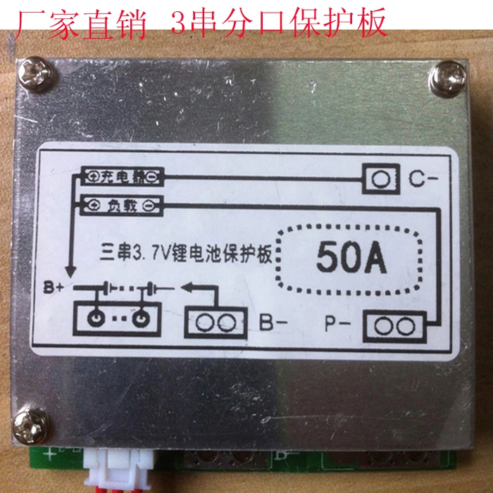 3 серии 12 V/30-100a литий-полимерный аккумулятор защиты инвертор для платы со специальным выравниванием