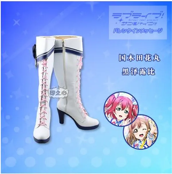 LoveLive! Sunshine! Aqours после школы Hanamaru Kunikida Косплей концертное платье костюм на Хэллоуин для женщин - Цвет: shoes