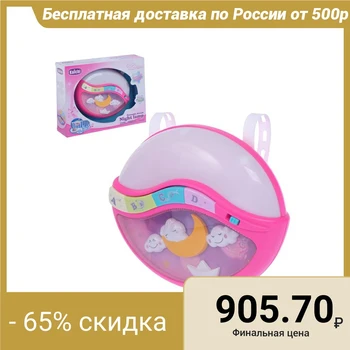 

Musical toy-night light "Zasypayka", light and sound effect