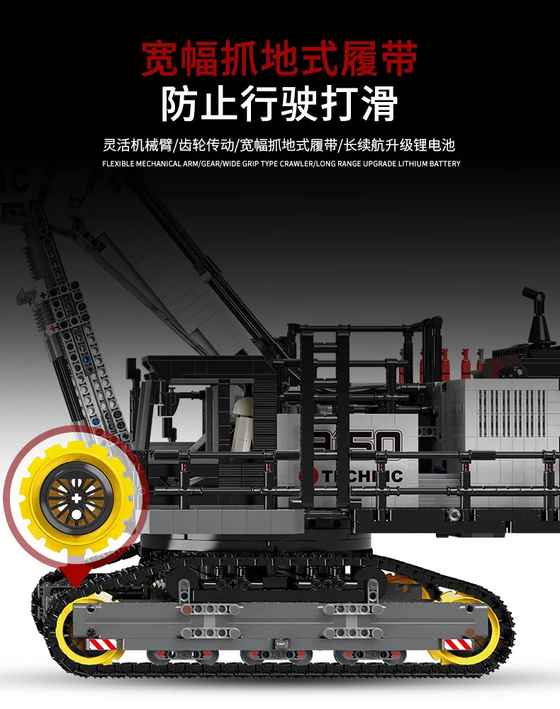 KY Excavator 1:17 - Technic | Block Brick World