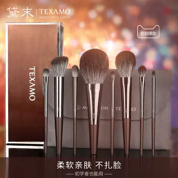 

texamo/Dai End X Mao Joint-Makeup Brush Set Shuo Shadow Series 8 Eye Shadow Blush Powder Brush Novice
