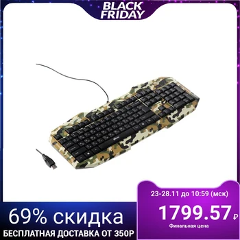 

Keyboard Ritmix RKB-550 Khaki, gaming, wired, membrane, backlight, USB, khaki 5273430