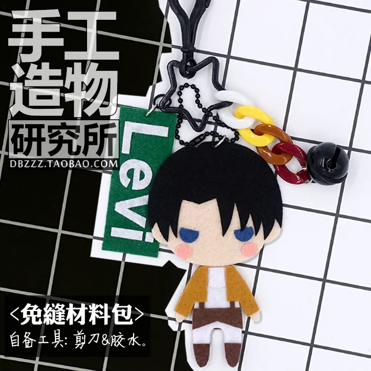 Японское аниме атака на Титанов Levi Ackerman DIY игрушка ручной работы Милая версия