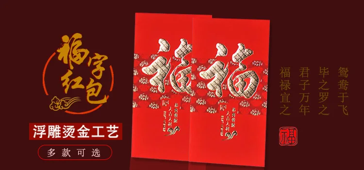 30# напрямую от производителя Свадебная статическая наклейка Креативный Свадебный стикер s стиль Свадьба для всего