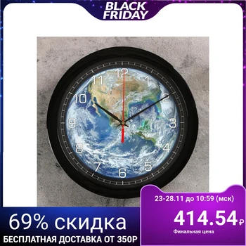 

Wall clock, series: Nature, "Planet Earth", 28x28 cm 2436861