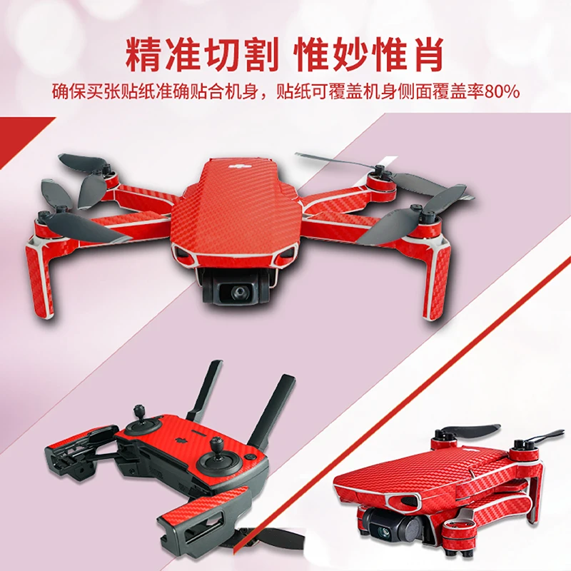 Mavic Mini 1/2 Drone Protective Carbon Fibre Sticker Skin Cover Waterproof Spare For Dji Mavic Mini1/2 Drone Accessories Fashion Stickers Camera Sticker