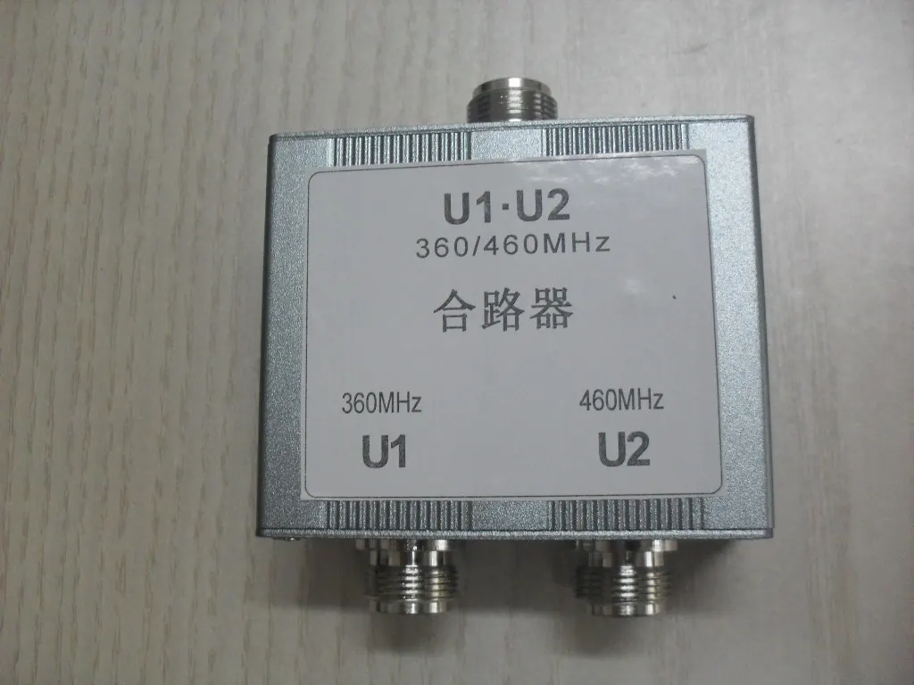 360/460MHz combiner UU combiner