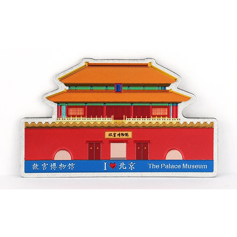 Aimant De Réfrigérateur 3D Beijing - Souvenir De Voyage